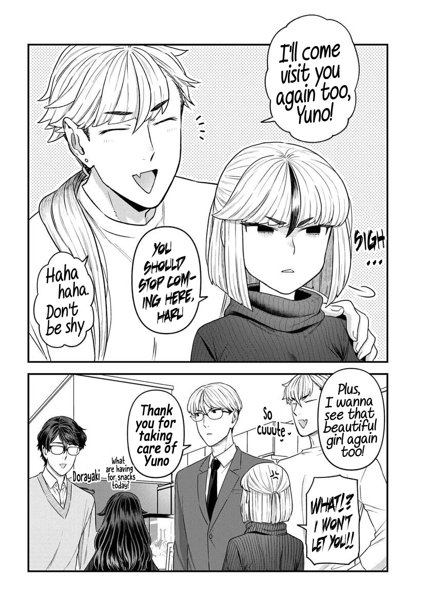 Dakkou Suru Made Ochimasen Chapter 12 #14