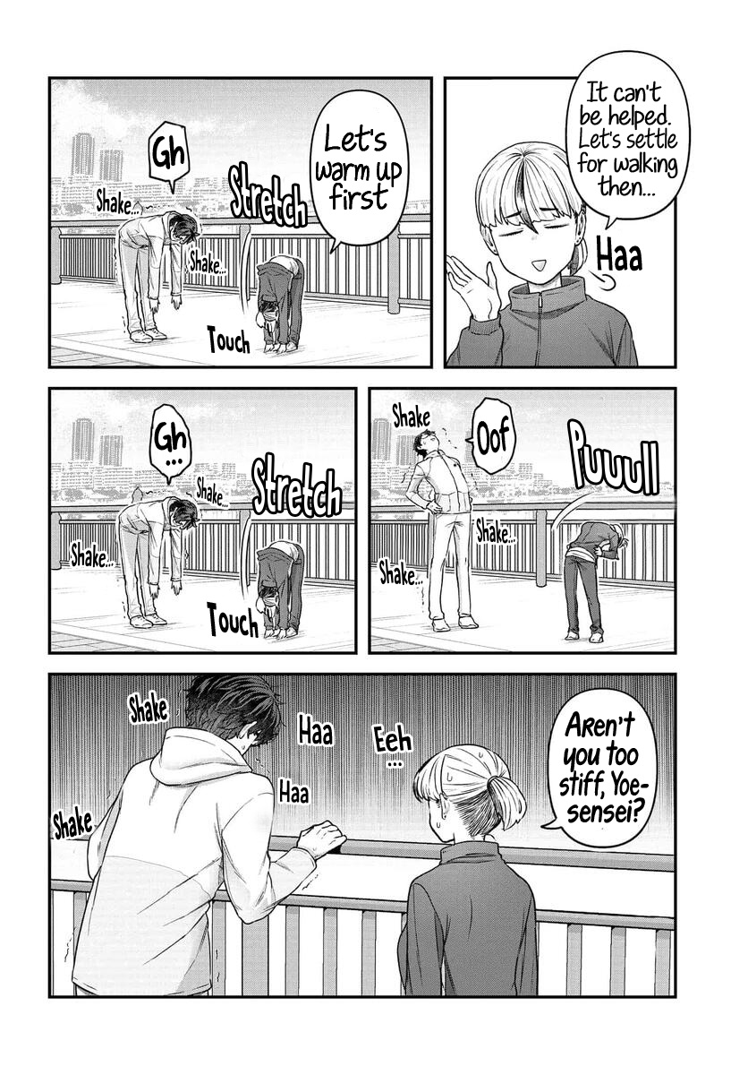 Dakkou Suru Made Ochimasen Chapter 13 #9