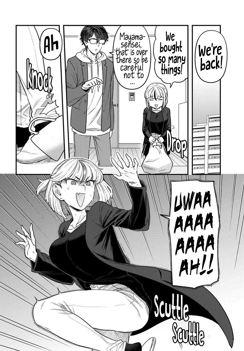 Dakkou Suru Made Ochimasen Chapter 9 #8