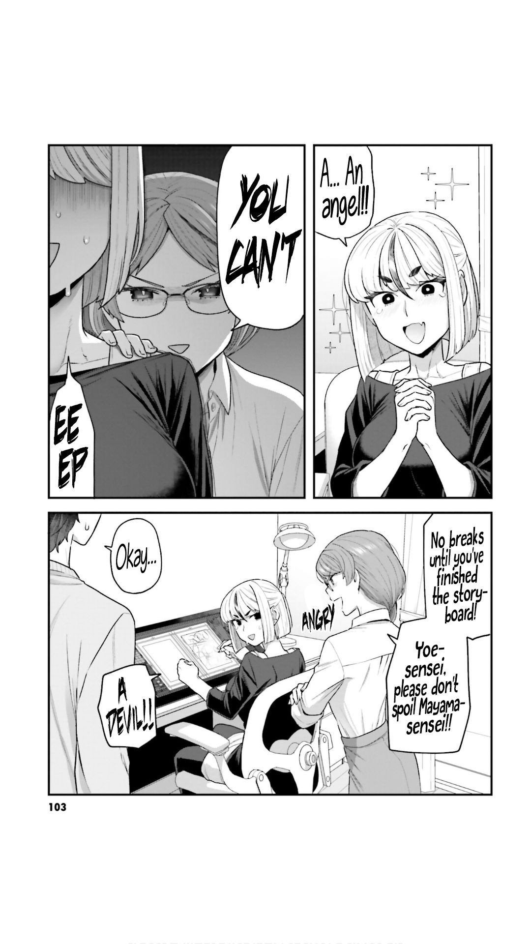 Dakkou Suru Made Ochimasen Chapter 6 #15