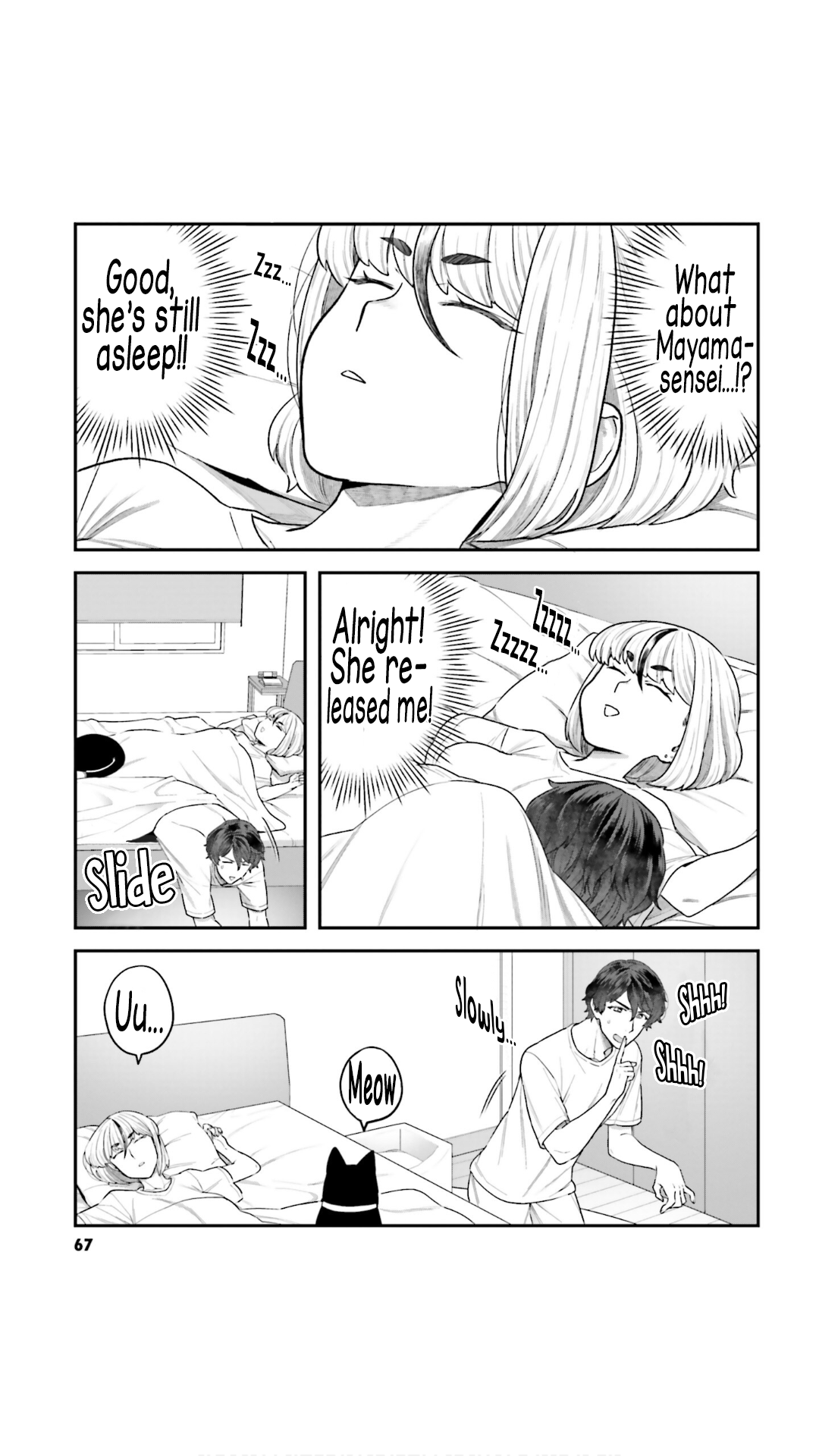 Dakkou Suru Made Ochimasen Chapter 4 #15