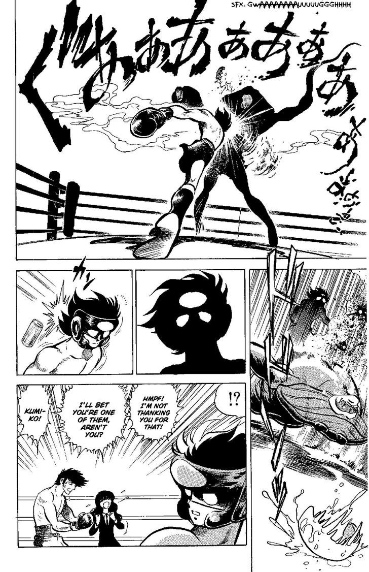 Kamen Boxer Chapter 1 #20