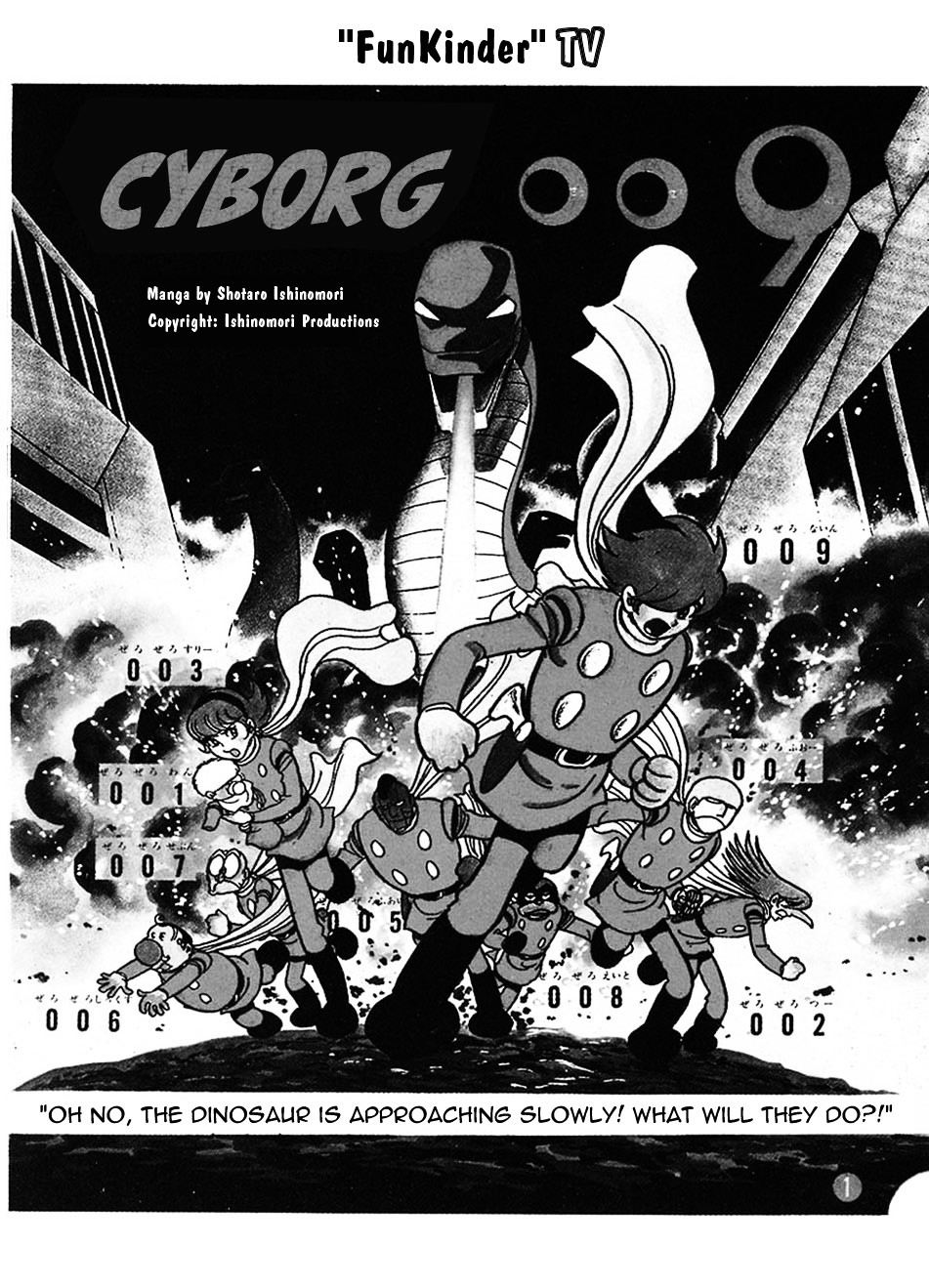 Cyborg 009 - Gold-Hen Chapter 9 #2