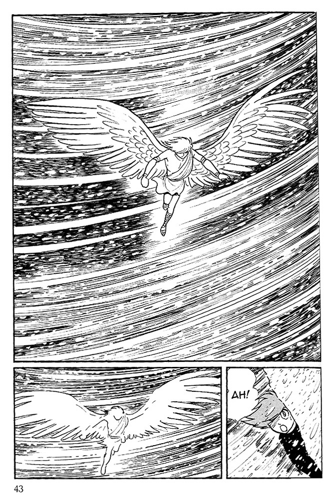 Cyborg 009 - Gold-Hen Chapter 2 #6