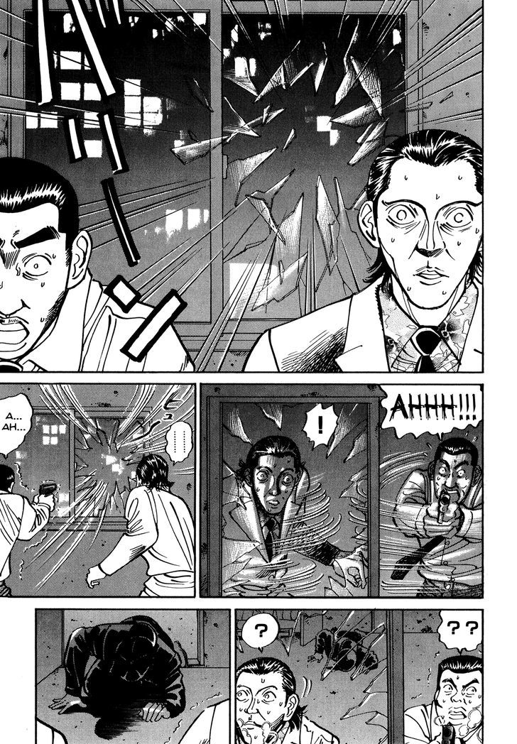 Ichi (Yamamoto Hideo) Chapter 11.1 #16