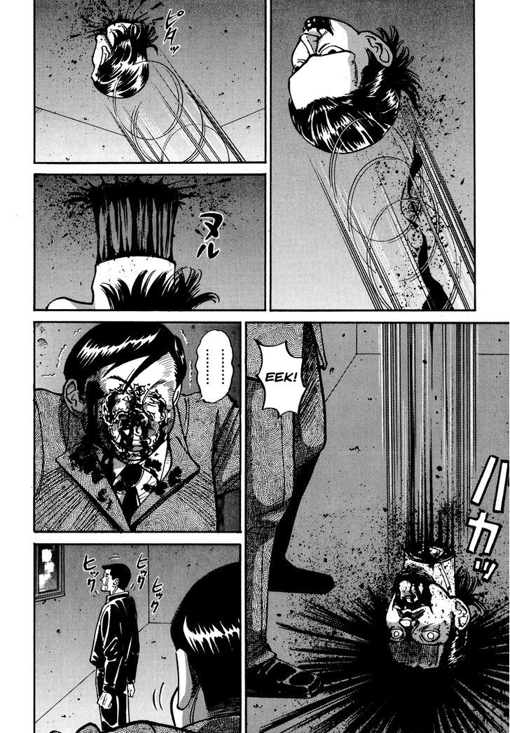 Ichi (Yamamoto Hideo) Chapter 11.1 #33