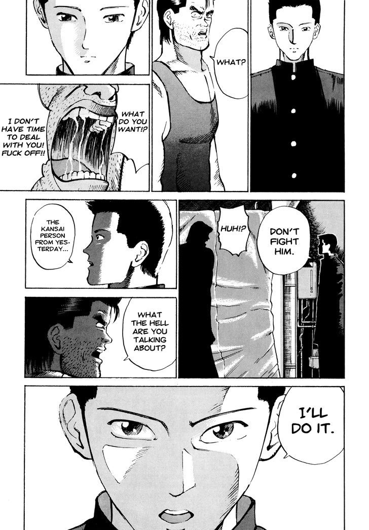 Ichi (Yamamoto Hideo) Chapter 8 #5