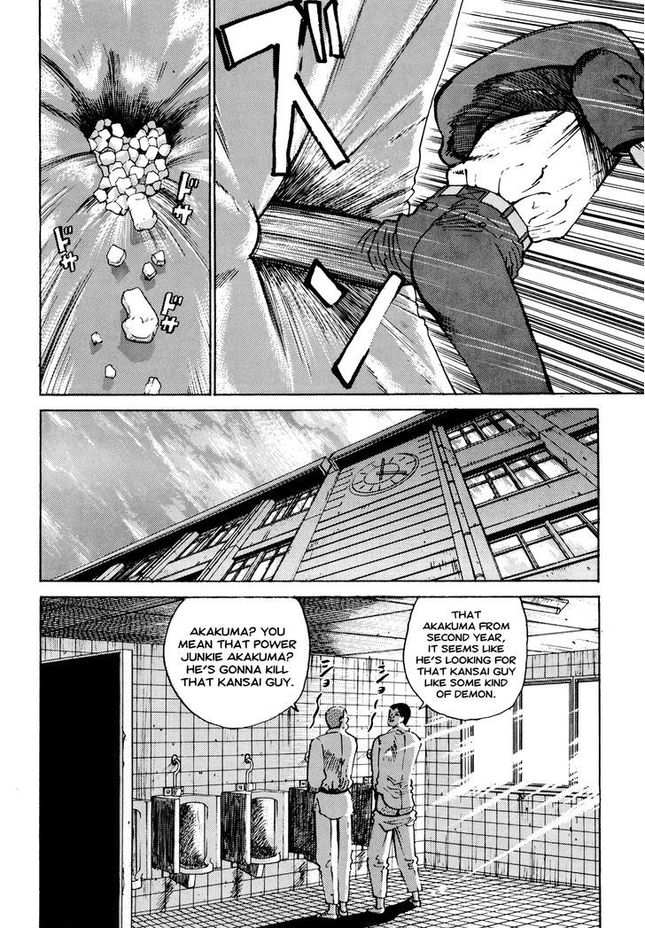 Ichi (Yamamoto Hideo) Chapter 8 #10