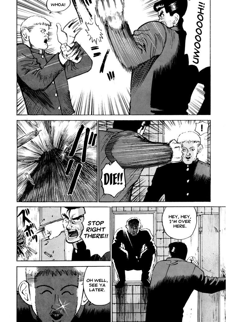 Ichi (Yamamoto Hideo) Chapter 8 #16