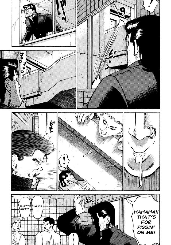 Ichi (Yamamoto Hideo) Chapter 8 #17