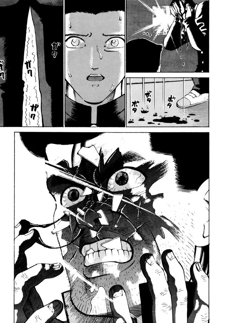 Ichi (Yamamoto Hideo) Chapter 8 #22