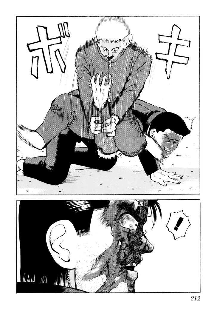 Ichi (Yamamoto Hideo) Chapter 10 #20