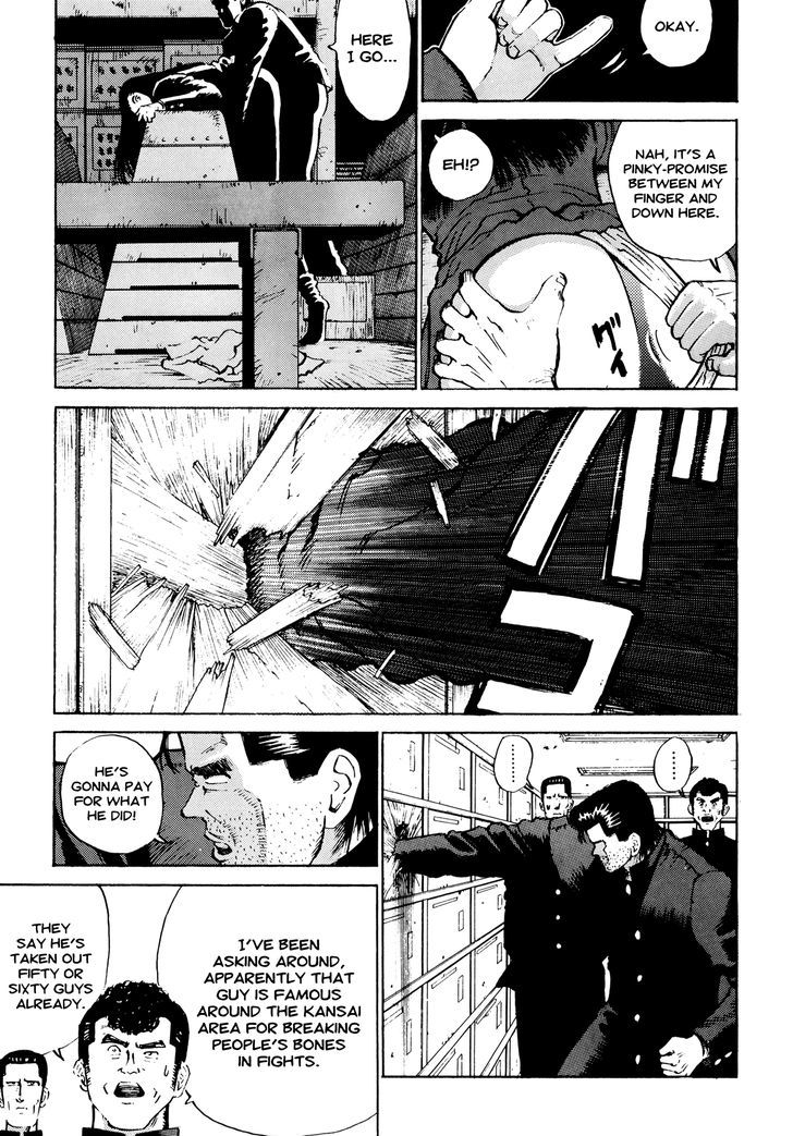 Ichi (Yamamoto Hideo) Chapter 7 #11