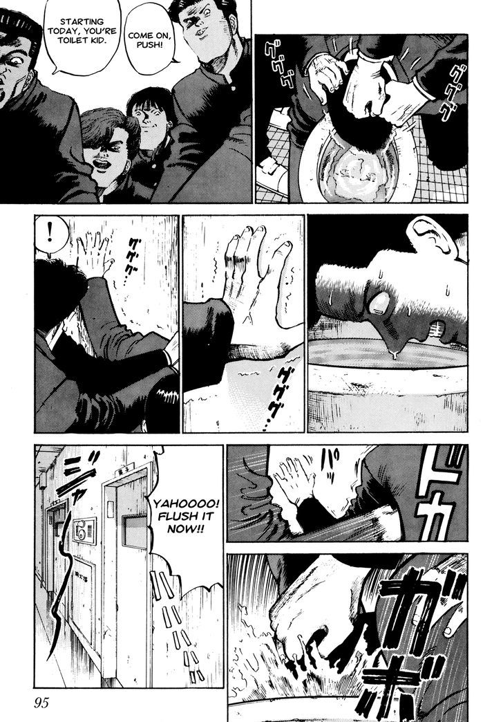 Ichi (Yamamoto Hideo) Chapter 5 #9