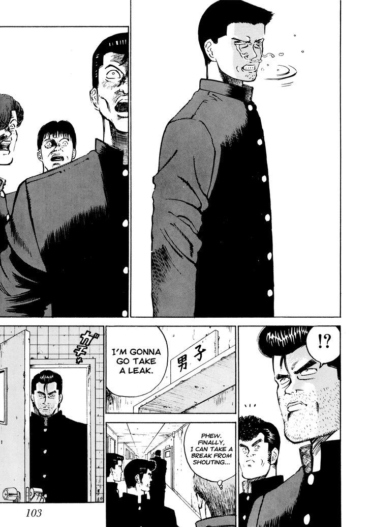 Ichi (Yamamoto Hideo) Chapter 5 #17