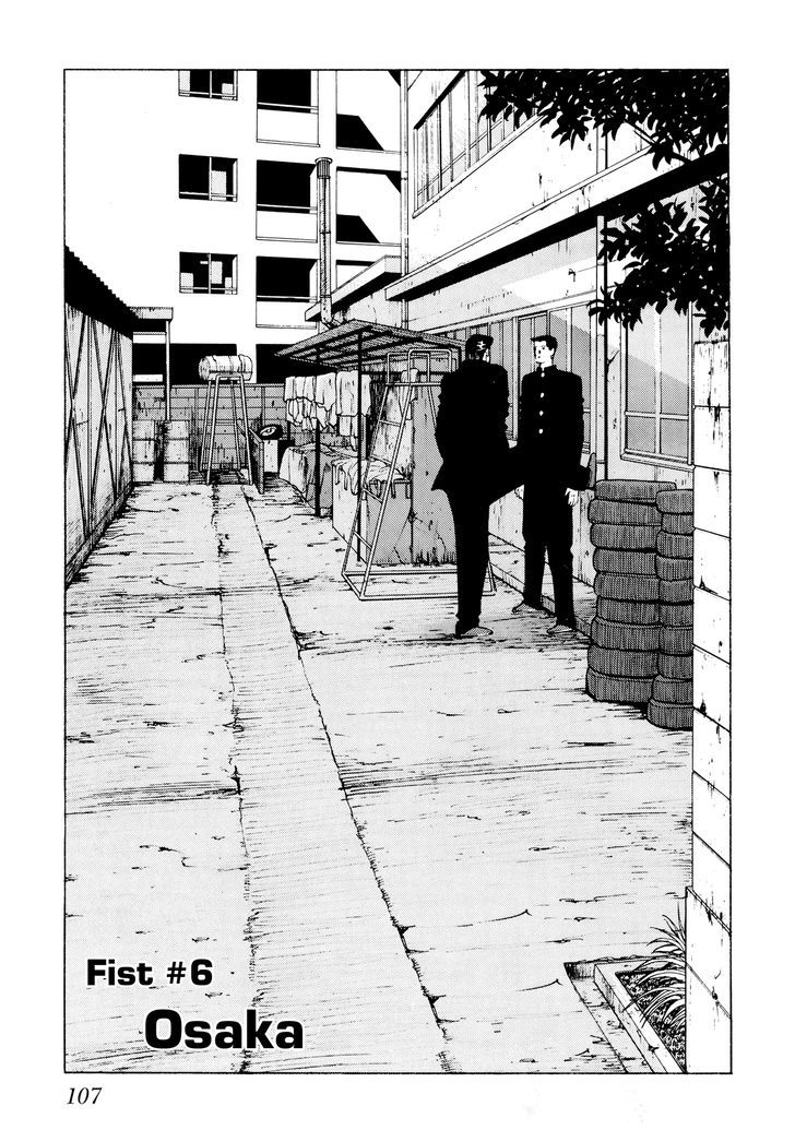 Ichi (Yamamoto Hideo) Chapter 6 #1