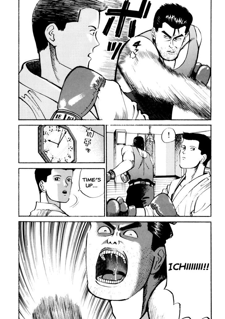 Ichi (Yamamoto Hideo) Chapter 2 #16