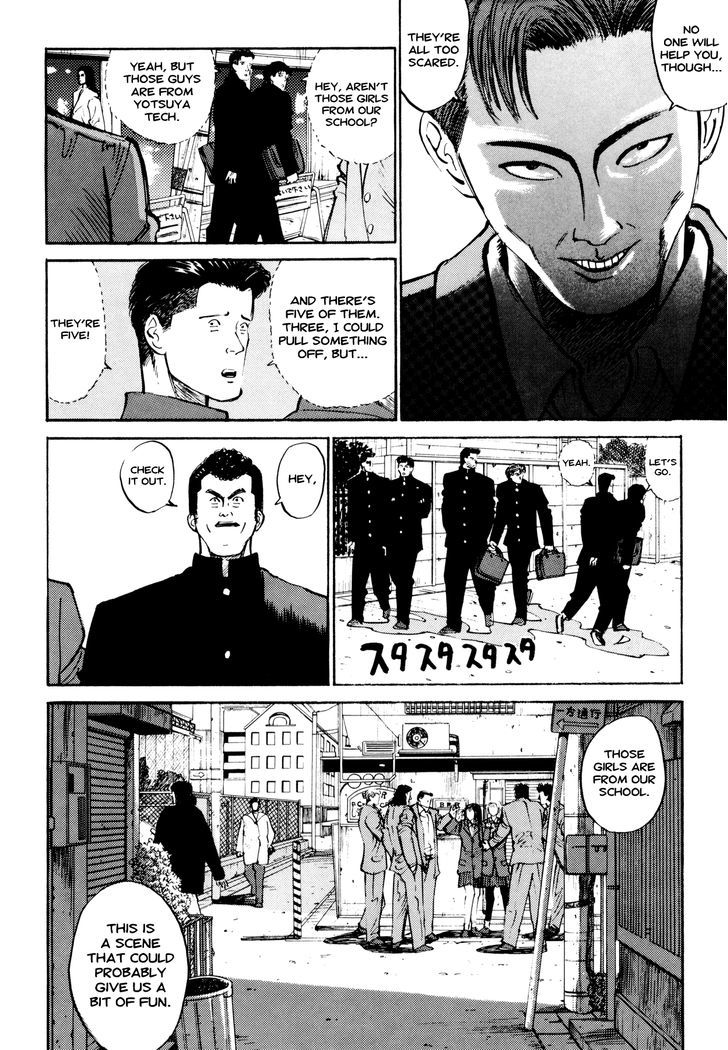 Ichi (Yamamoto Hideo) Chapter 3 #8