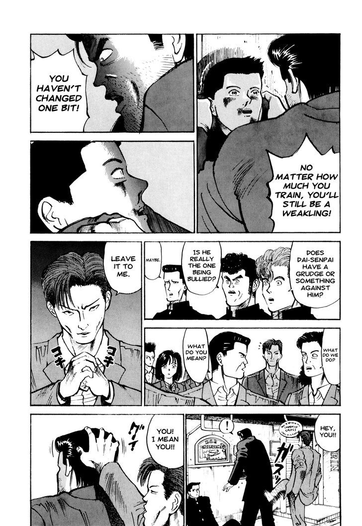 Ichi (Yamamoto Hideo) Chapter 3 #17