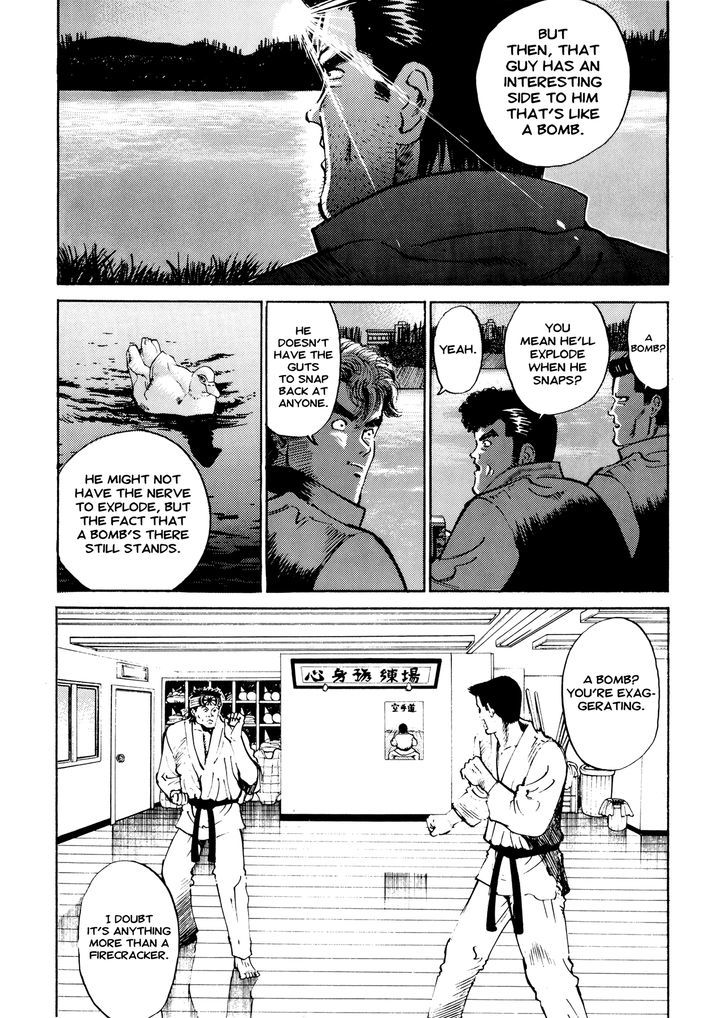 Ichi (Yamamoto Hideo) Chapter 4 #10