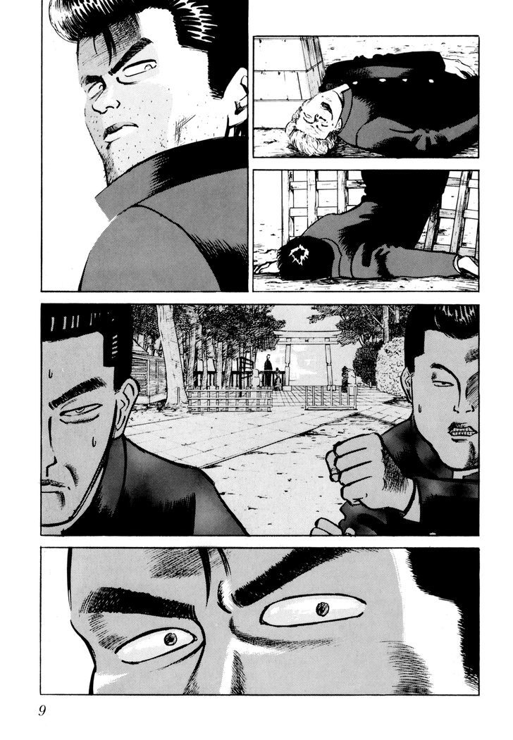 Ichi (Yamamoto Hideo) Chapter 1 #11