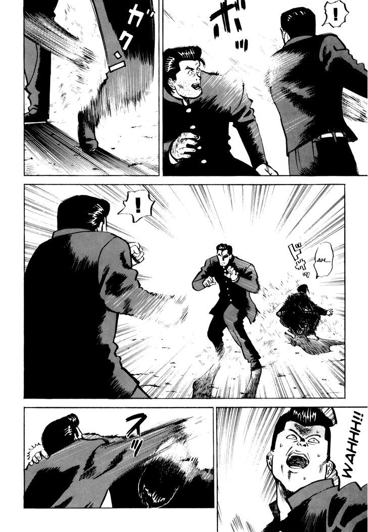 Ichi (Yamamoto Hideo) Chapter 1 #14