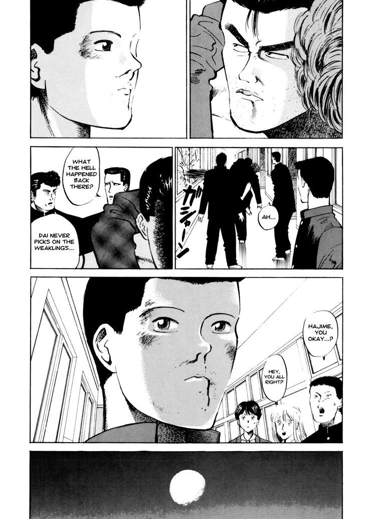 Ichi (Yamamoto Hideo) Chapter 1 #29