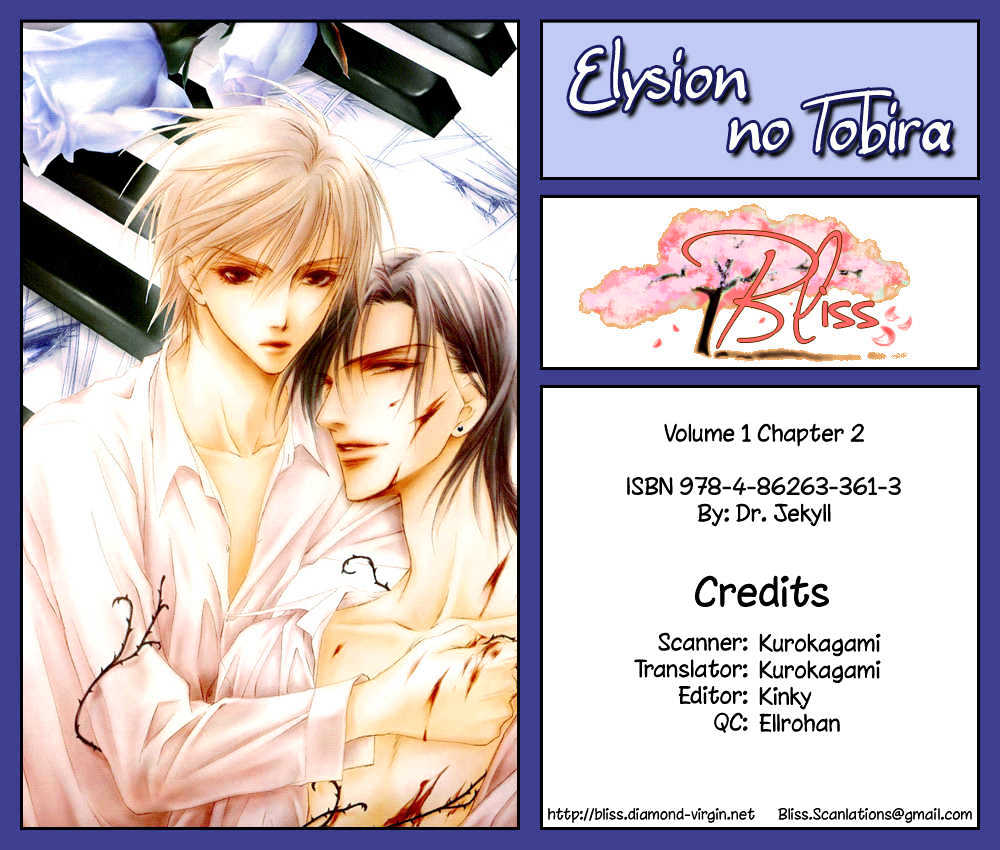 Elysion No Tobira Chapter 2 #2