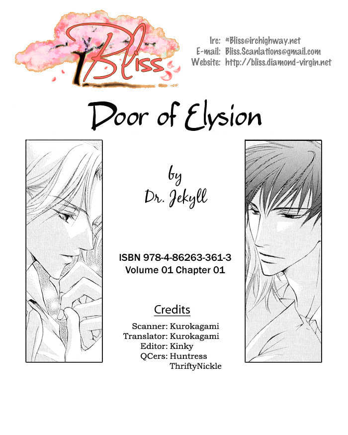 Elysion No Tobira Chapter 1 #1