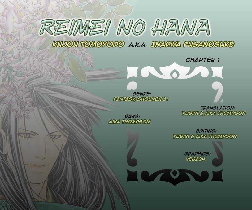 Seinenki Abenoseimei Ibun: Reimei No Hana Chapter 1 #2