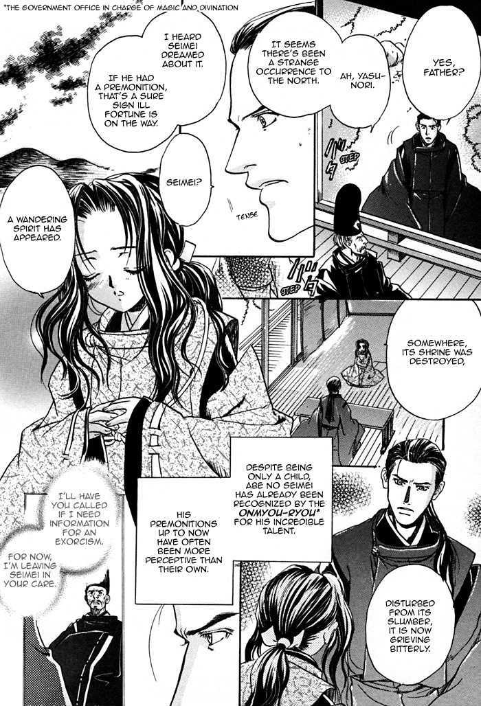 Seinenki Abenoseimei Ibun: Reimei No Hana Chapter 1 #5