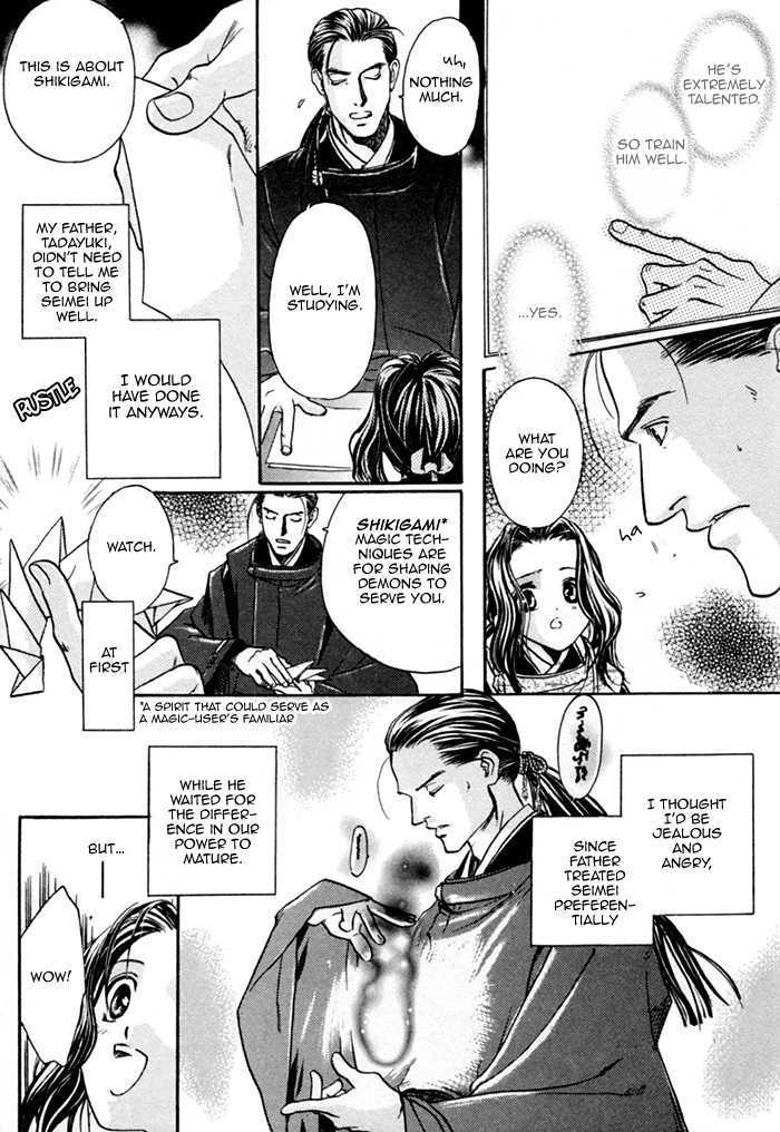 Seinenki Abenoseimei Ibun: Reimei No Hana Chapter 1 #6