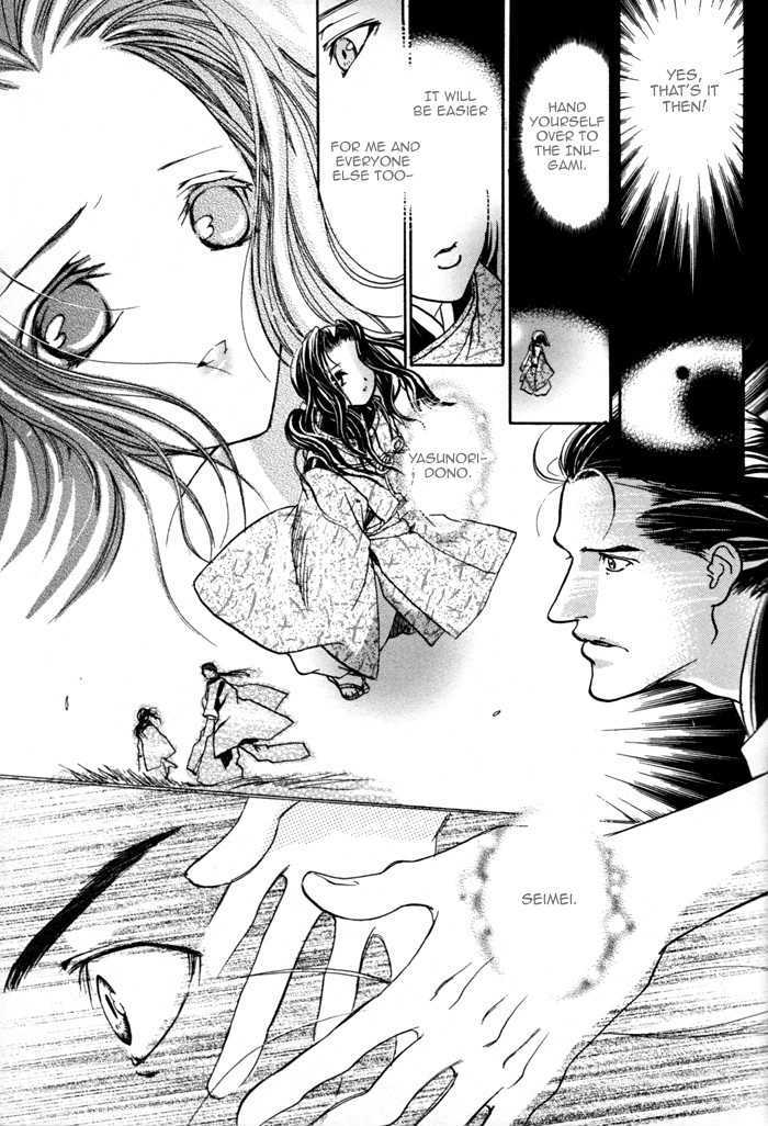 Seinenki Abenoseimei Ibun: Reimei No Hana Chapter 1 #16