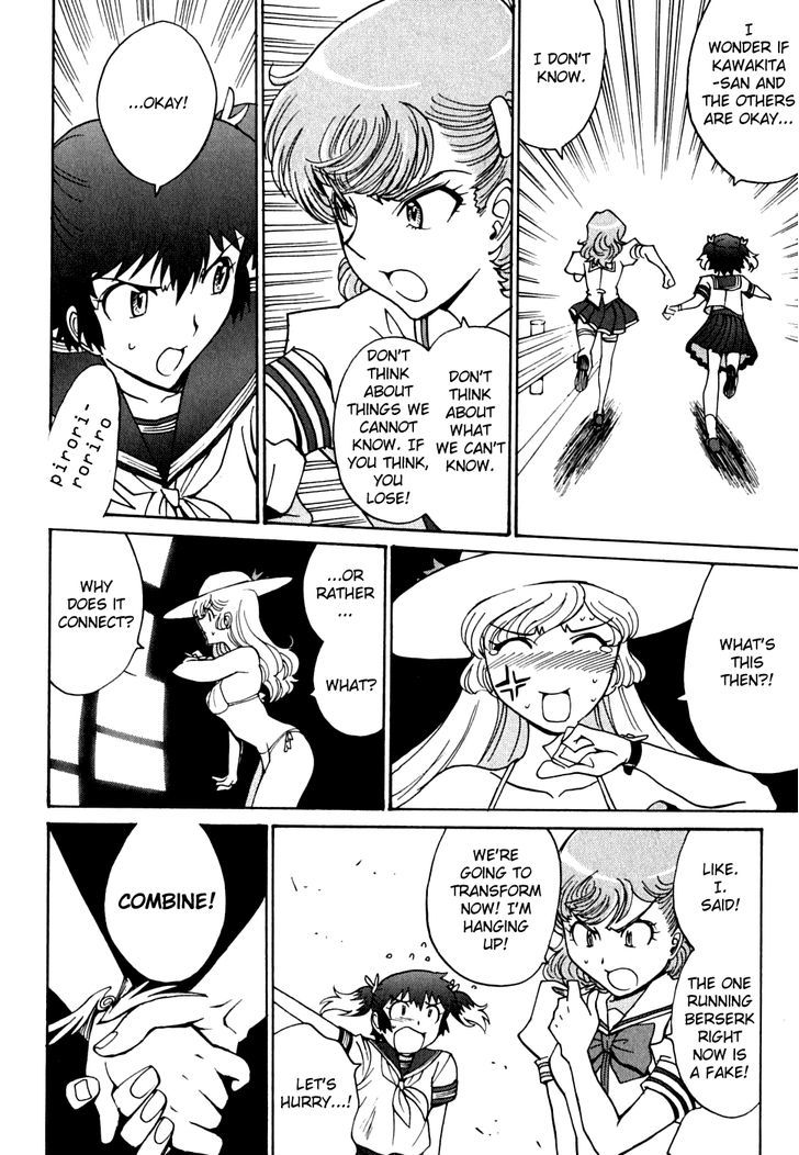 Mikarun X Chapter 13 #6