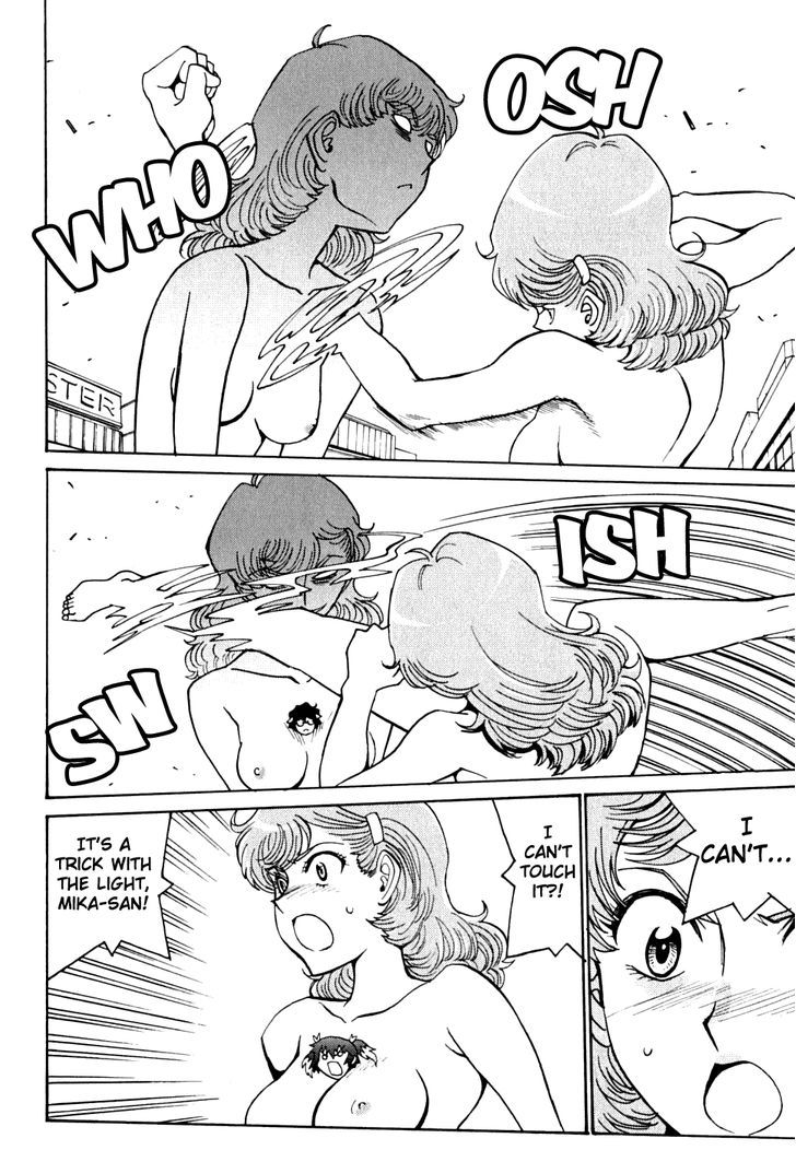 Mikarun X Chapter 13 #8