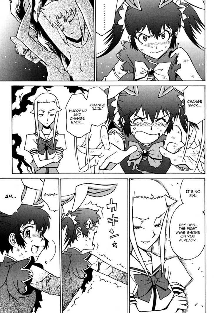 Mikarun X Chapter 11 #9