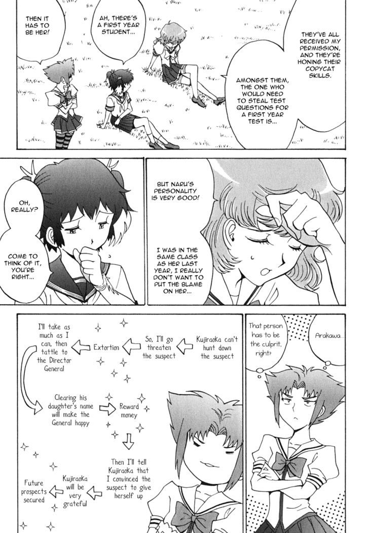 Mikarun X Chapter 12 #9