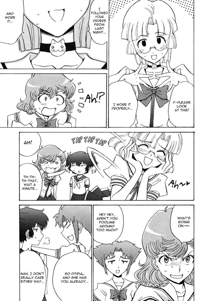 Mikarun X Chapter 12 #13