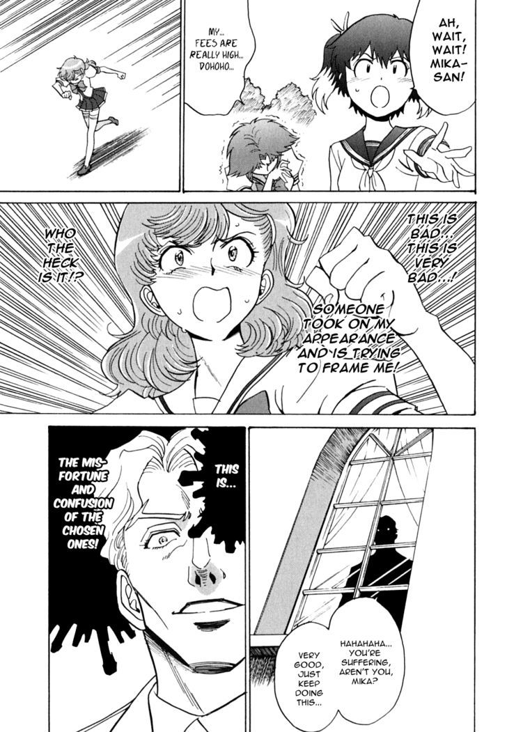 Mikarun X Chapter 12 #15