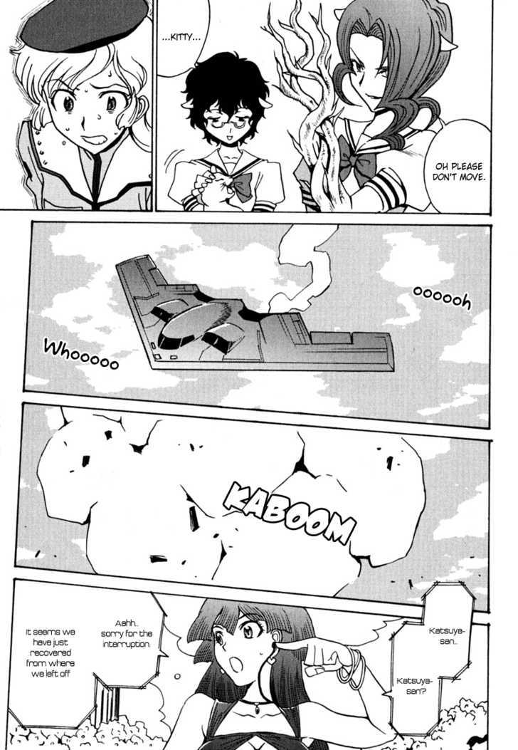 Mikarun X Chapter 10 #23