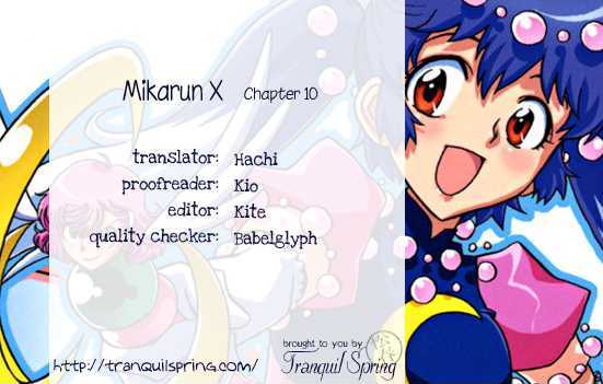 Mikarun X Chapter 10 #33