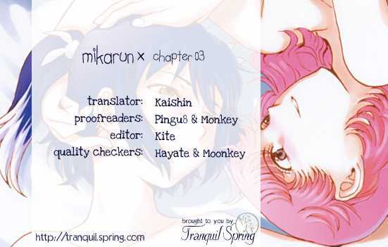 Mikarun X Chapter 3 #2