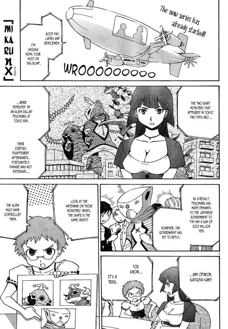 Mikarun X Chapter 1 #2