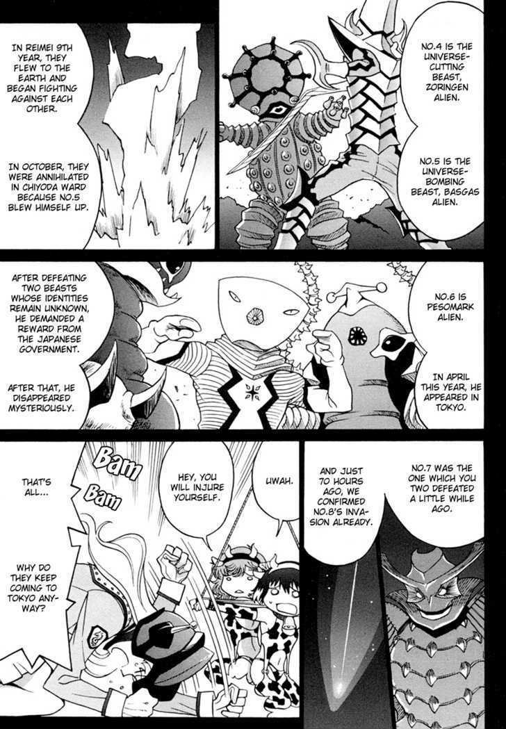 Mikarun X Chapter 4 #19
