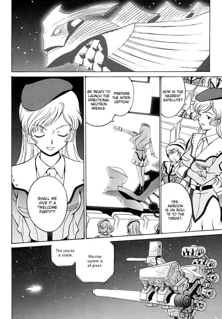 Mikarun X Chapter 2 #30