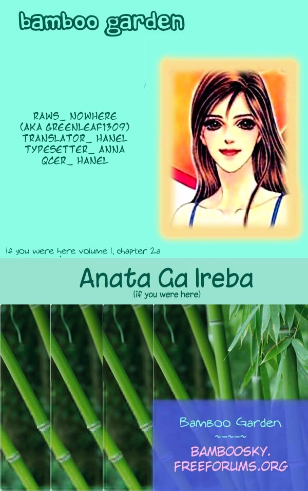 Anata Ga Ireba Chapter 2 #1
