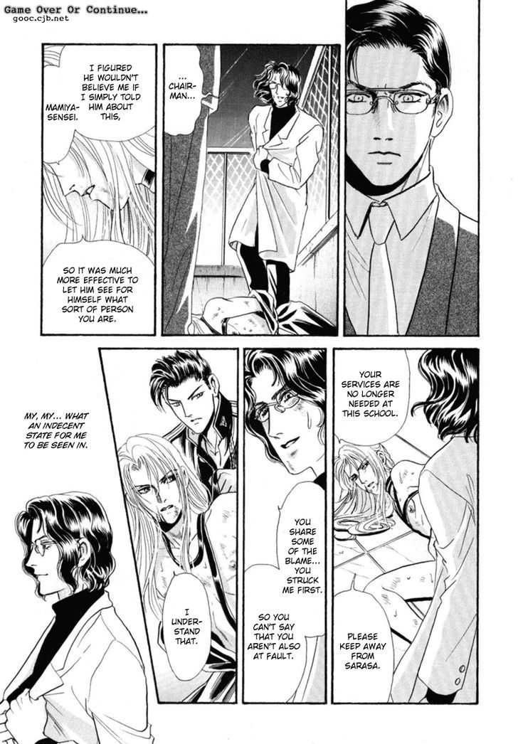 Sadistic Boy Chapter 13 #27