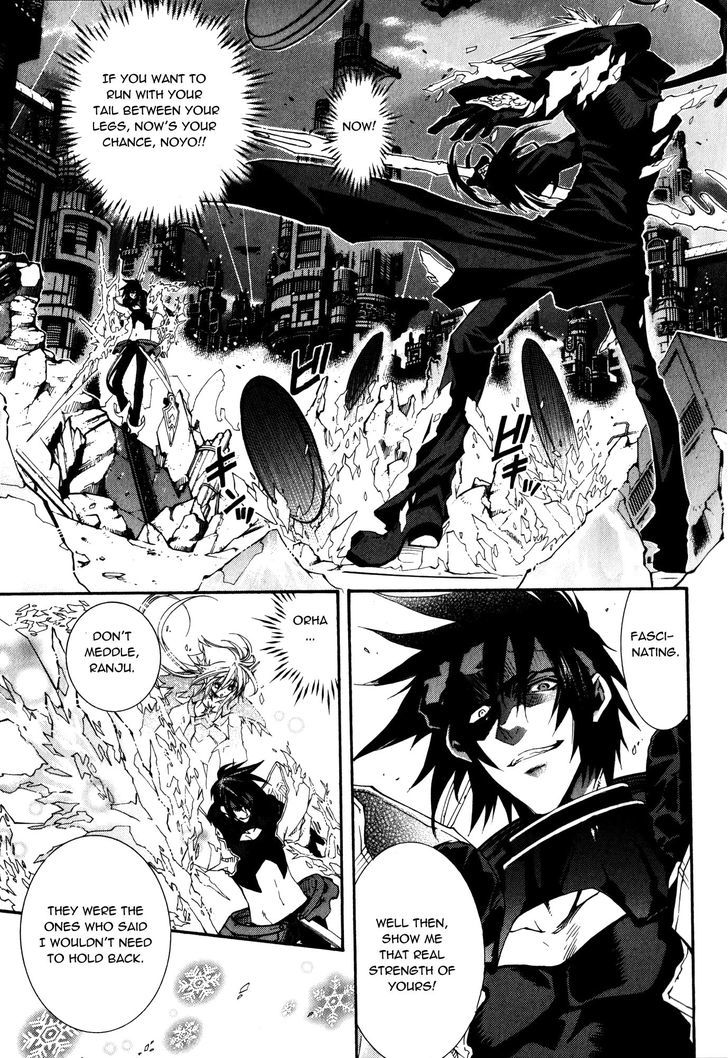 Elemental Gelade Chapter 93 #7