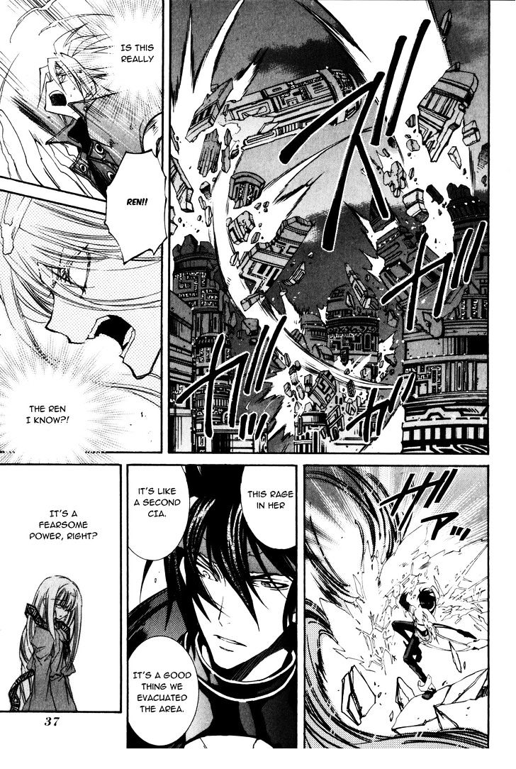 Elemental Gelade Chapter 92 #13