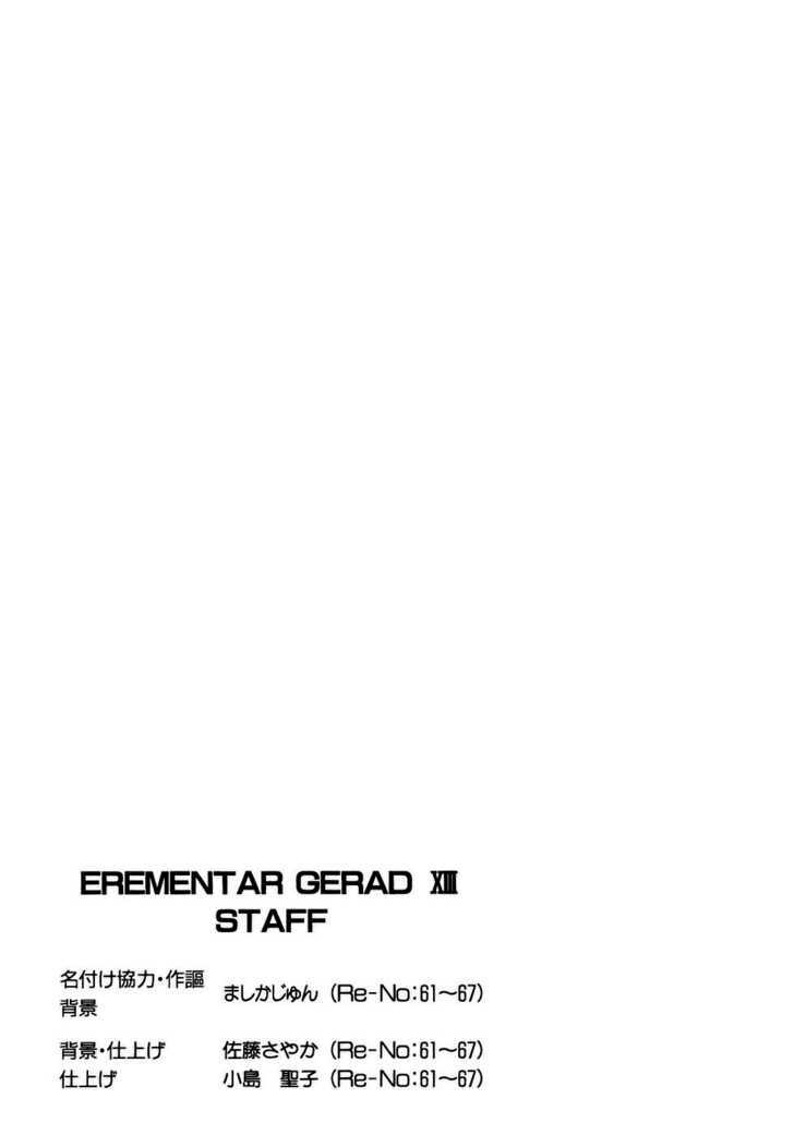 Elemental Gelade Chapter 67 #24